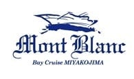 ベイクルーズ宮古島 モンブラン号